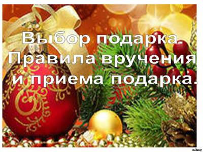 урок сбо